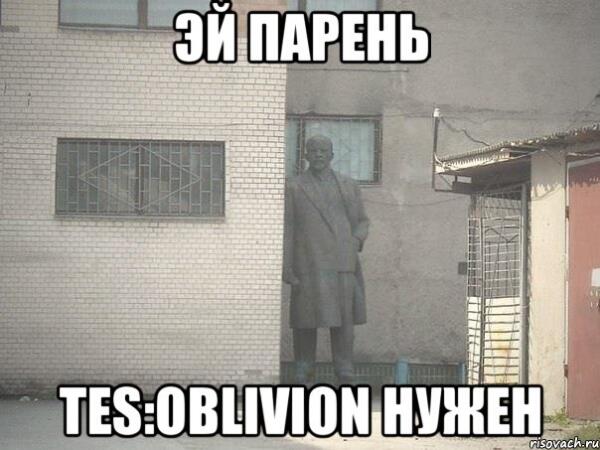 Воу воу воу полегче