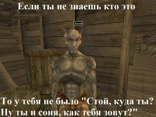 Джиуб