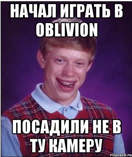 Лол