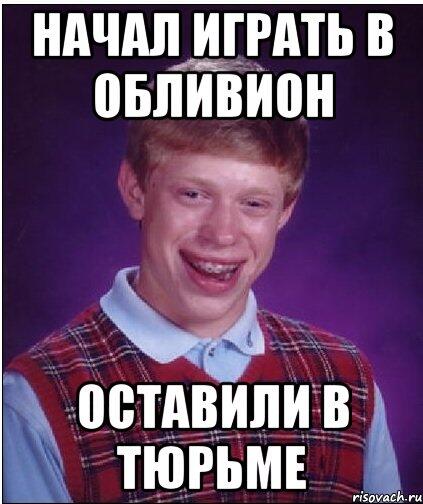 Лол