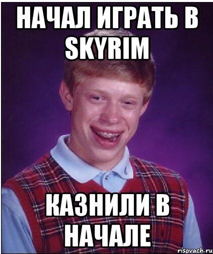 Сломал систему