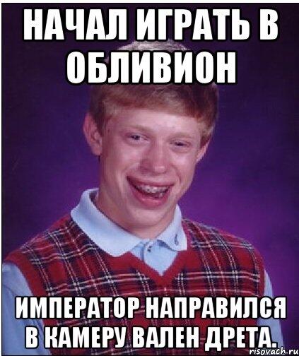 Лол