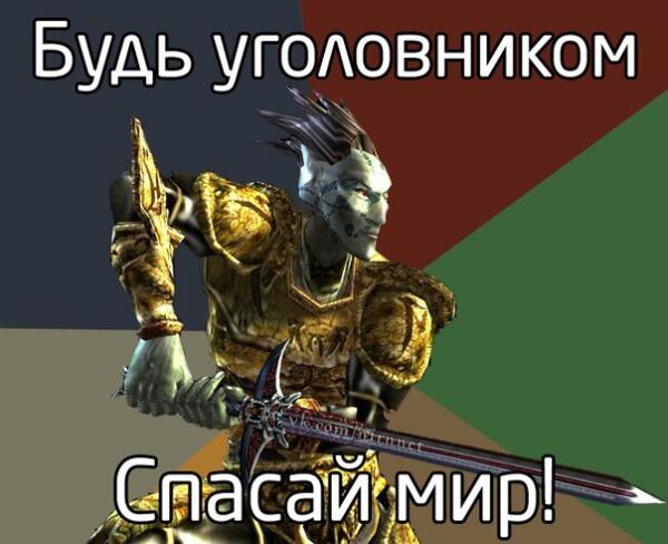 Хорошая работа