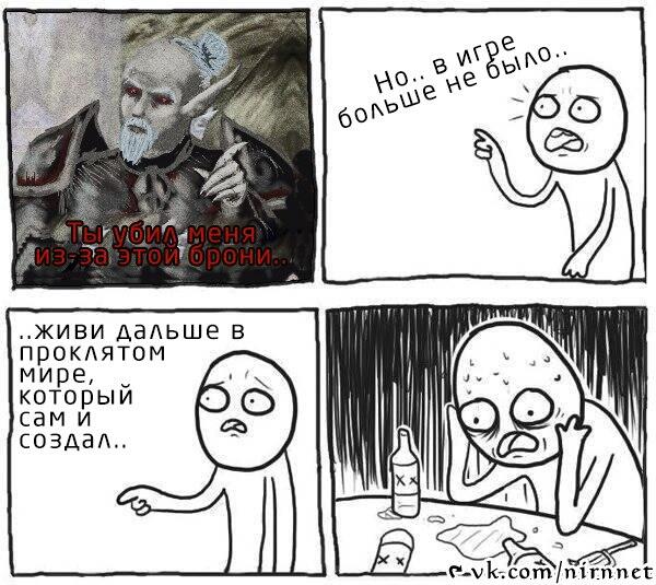 Комикс
