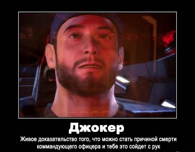 Mass-Effect-фэндомы-Mass-Effect-2-игра-626315.jpeg
