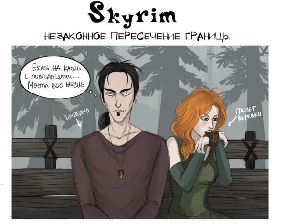 Незаконное пересечение границы.