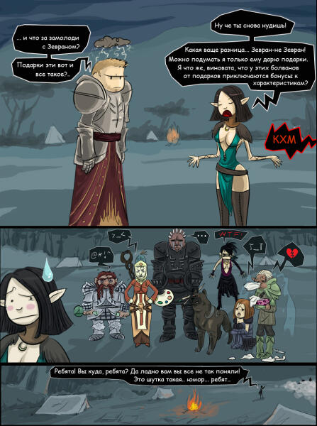DA:Origins