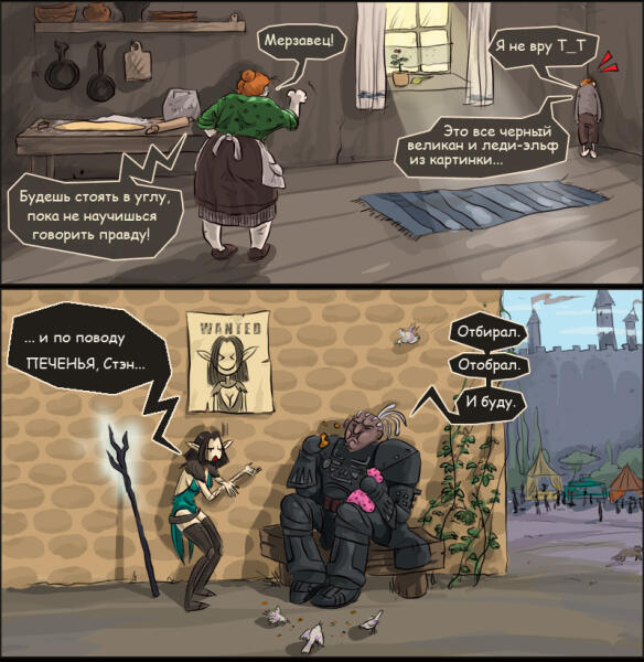 DAO - Cookies