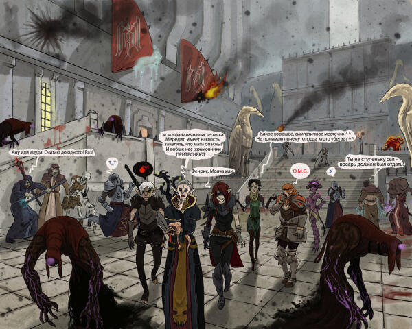 Dragon Age 2