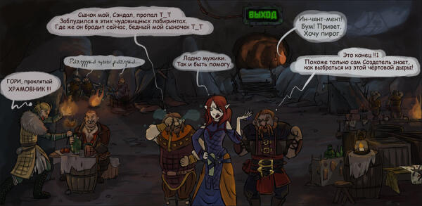 Dragon Age 2