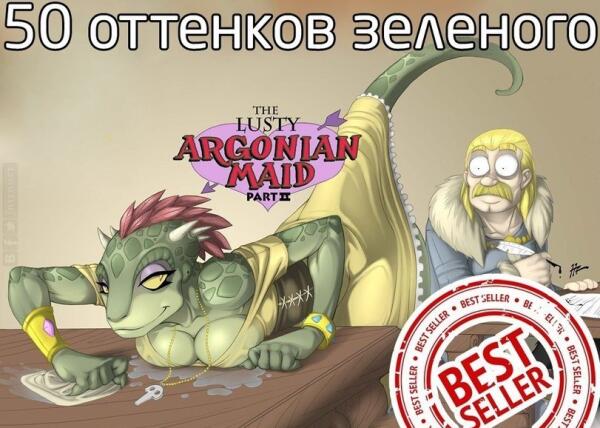 Уникальная обложка легендарной книги, не пропустите!