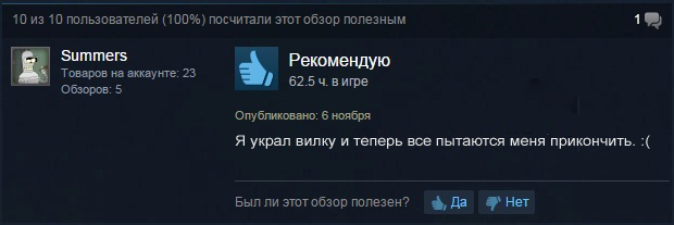 fnv 3.png