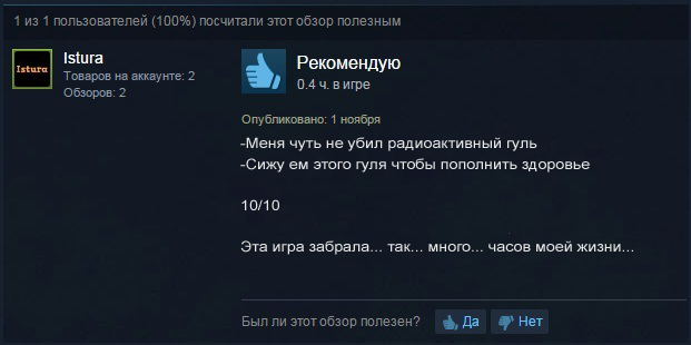 fnv 6.png