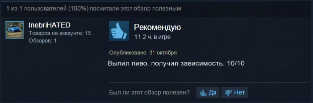 fnv 7.png