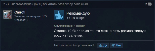 fnv 8.png