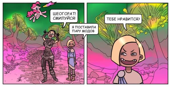 Лидия в шоке ...