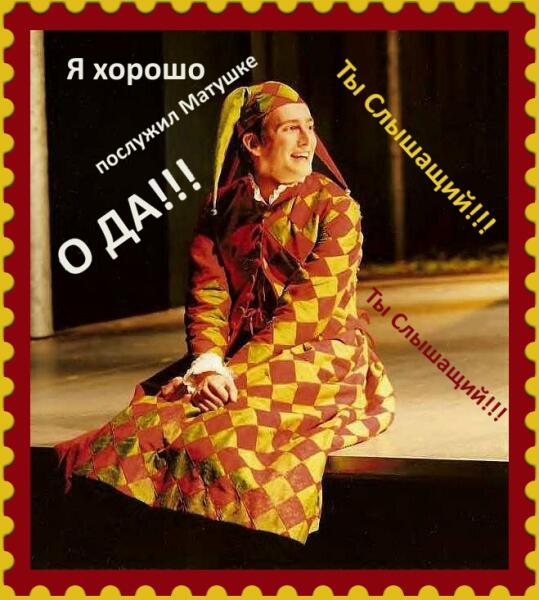 Цицеро)))