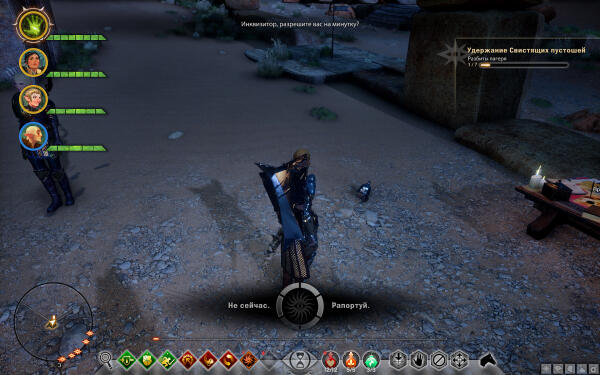 Screenshot17