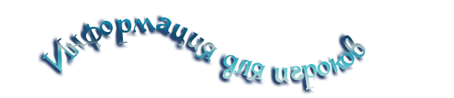 инф.png
