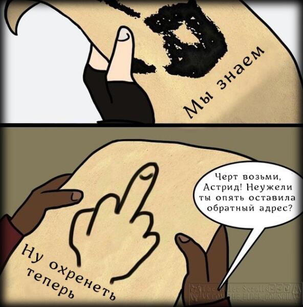 Ответ Темному Братству