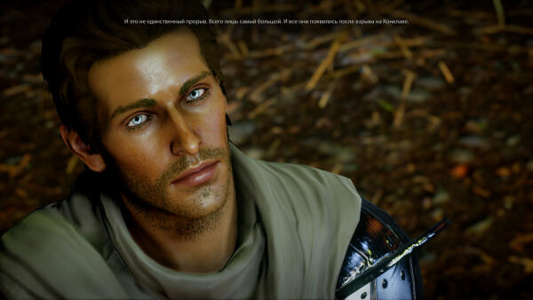Ну, здравствуй, Dragon Age: Inquisition