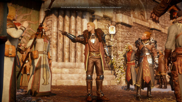 Dragon Age: Inquisition
