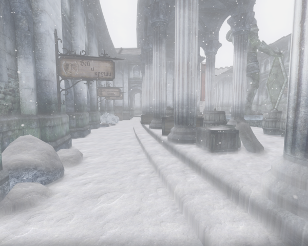 Oblivion 2015 01 27 11 42 42 95