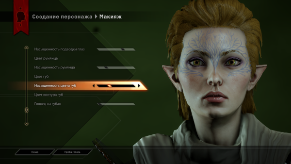 Новая героиня