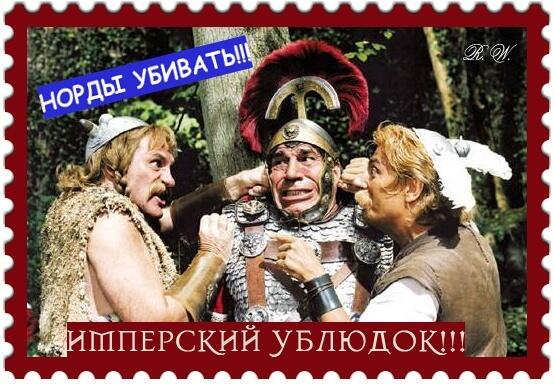 ИМПЕРЦЫ vs БРАТЬЯ БУРИ
