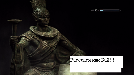 Бай