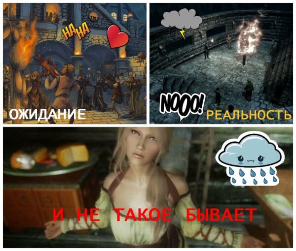 Бывает и так...