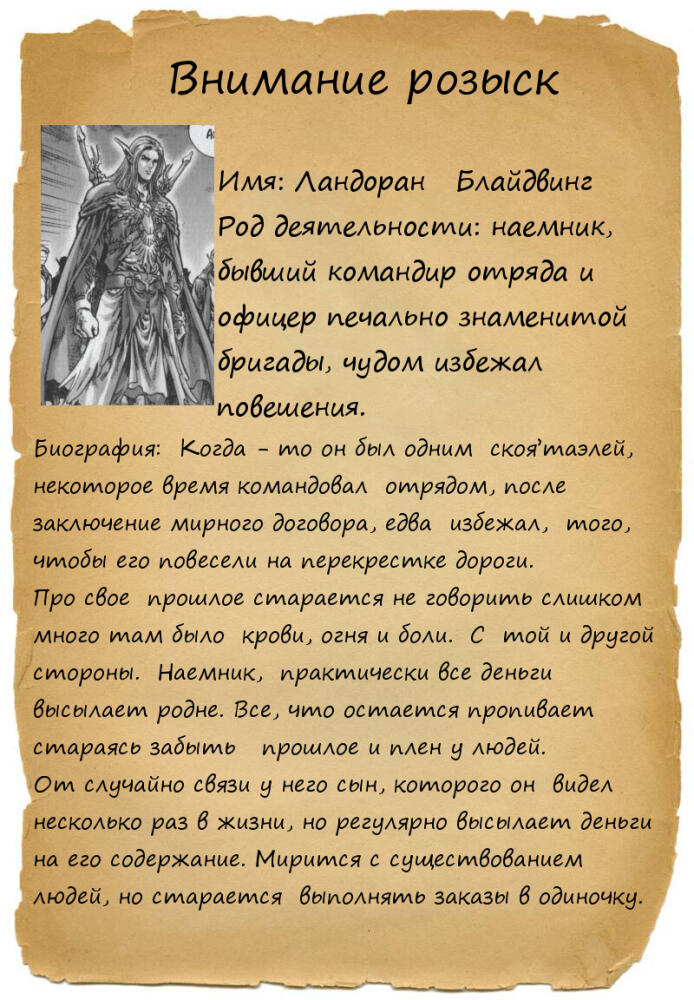 Кайра.jpg