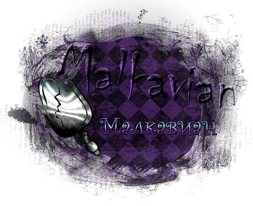 малкавиан_1.png