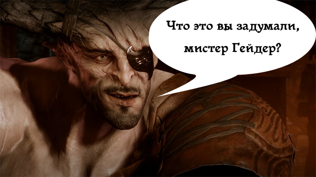 misterGaider.png