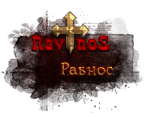 равнос_1.png