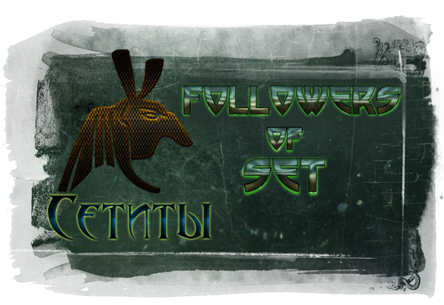 сетиты_1.png