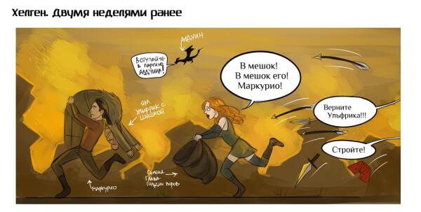 Кража в особо крупном размере.