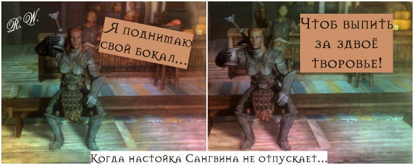 Сангвин такой...
