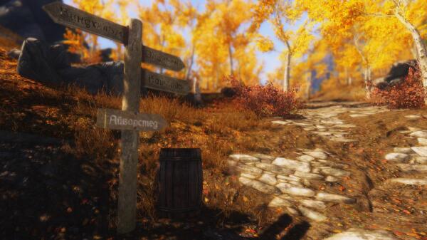 Skyrim (new - 89. Рифт)