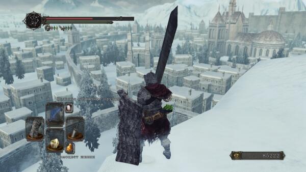 DarkSoulsII 2015 04 20 09 42 37 31