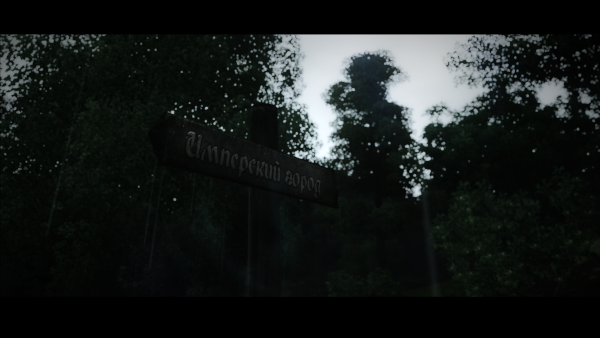 Oblivion 2015 04 24 21 05 12 09