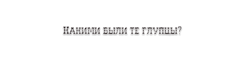 Без-имени-3.png