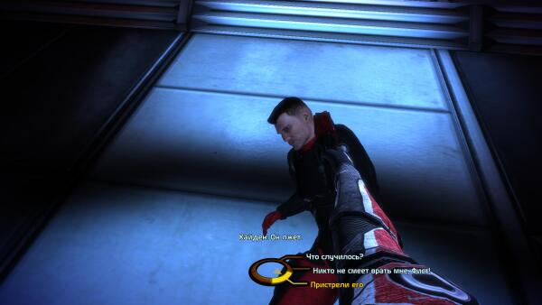 MassEffect
