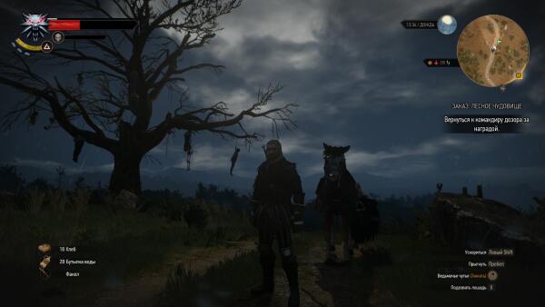 witcher3 - только новорожденного Гатса не хватает