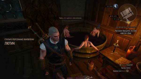 witcher3