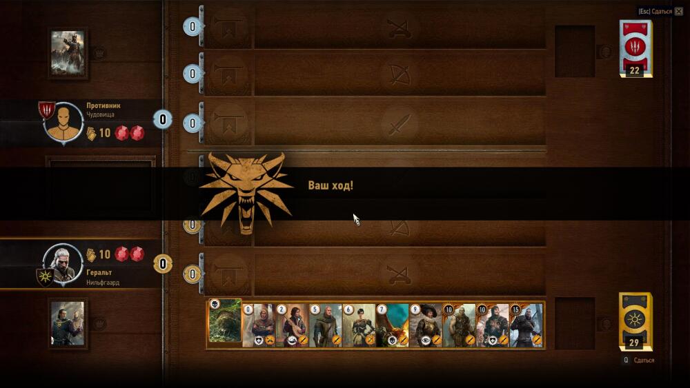 Gwent start.jpg