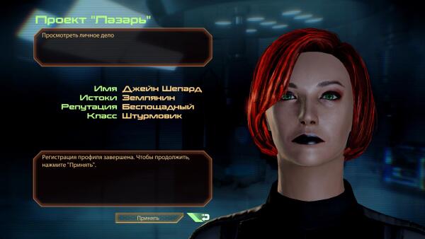MassEffect2 Редактор лиц... как много воспоминаний о нём.