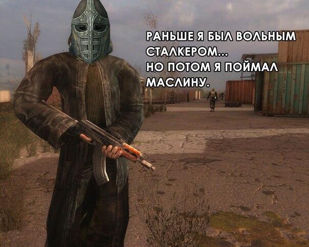 Стража