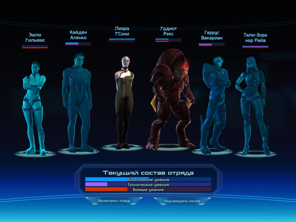 Mass-Effect-04.jpg