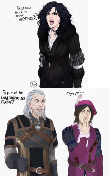 Сердитая Йен